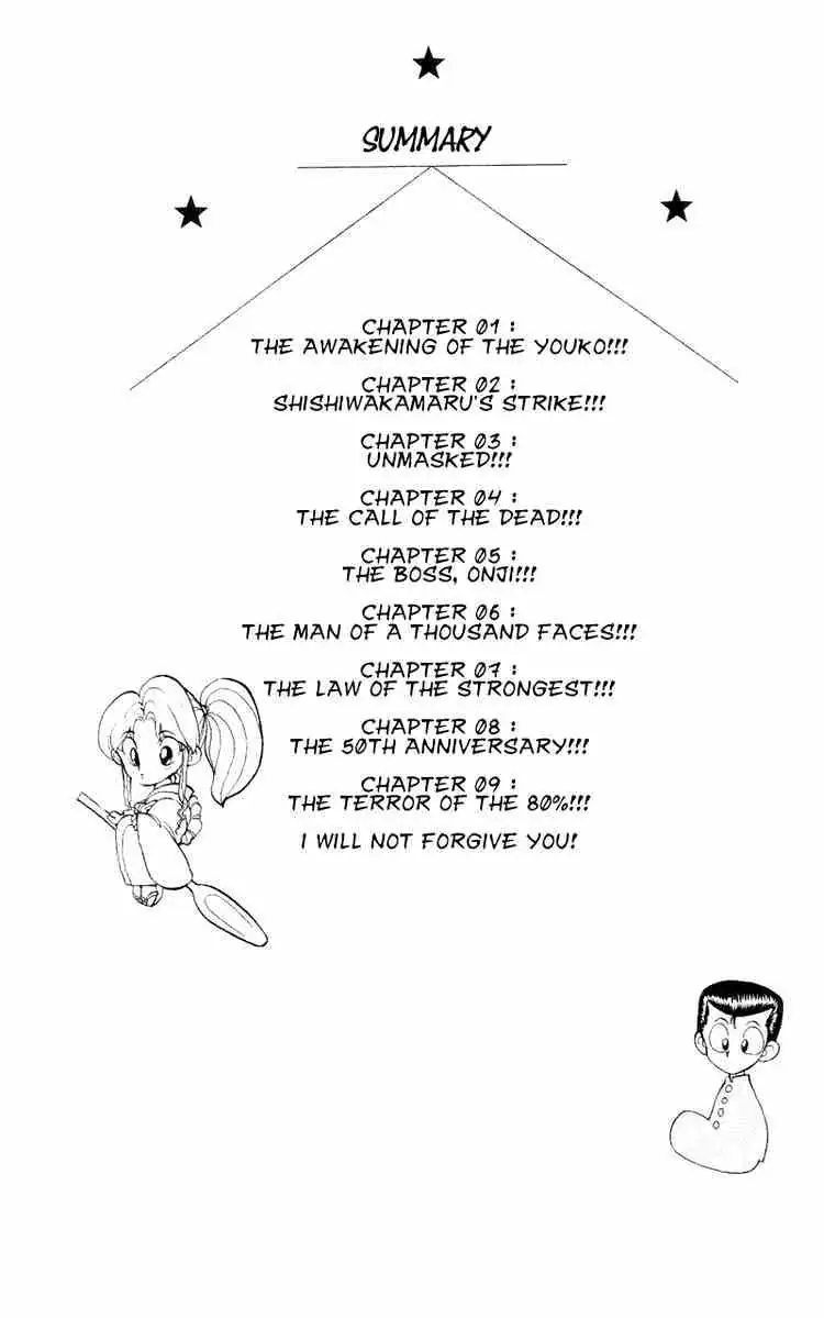 Read Yu Yu Hakusho chapter 82 image 1 on Lezhin