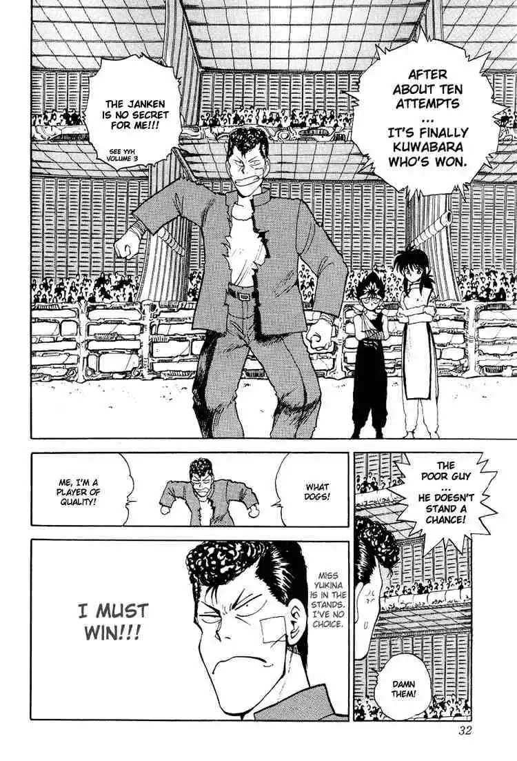 Read Yu Yu Hakusho chapter 83 image 5 on Lezhin