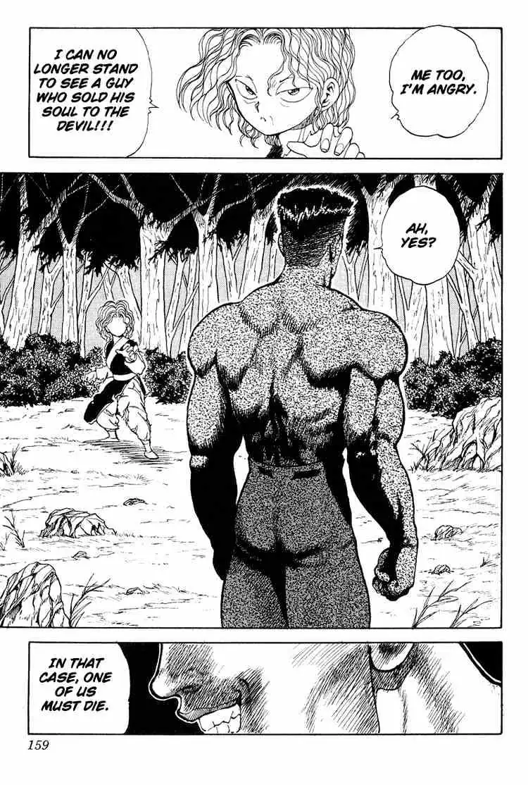 Read Yu Yu Hakusho chapter 89 image 13 on Lezhin