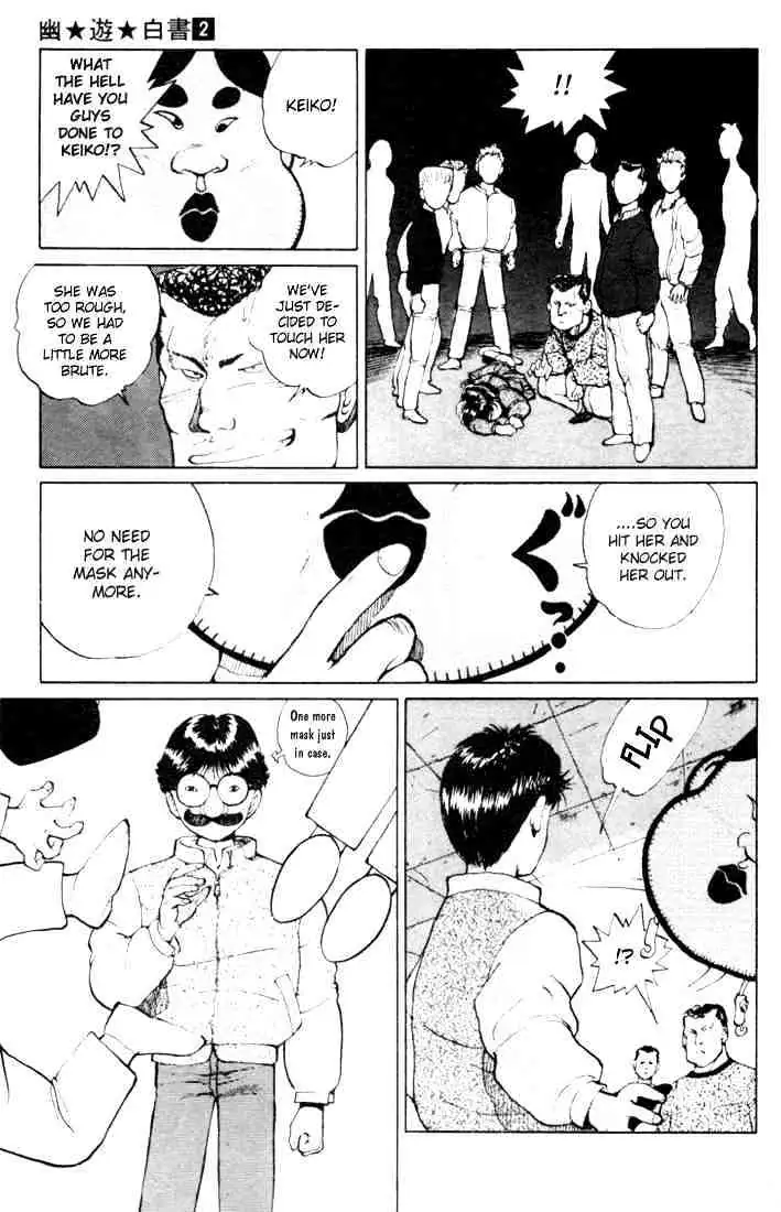 Read Yu Yu Hakusho chapter 9 image 11 on Lezhin