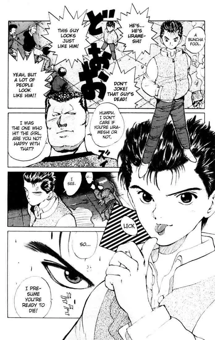 Read Yu Yu Hakusho chapter 9 image 14 on Lezhin