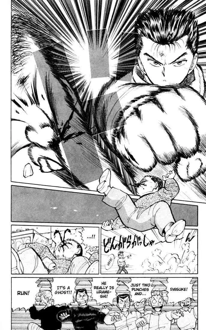 Read Yu Yu Hakusho chapter 9 image 16 on Lezhin