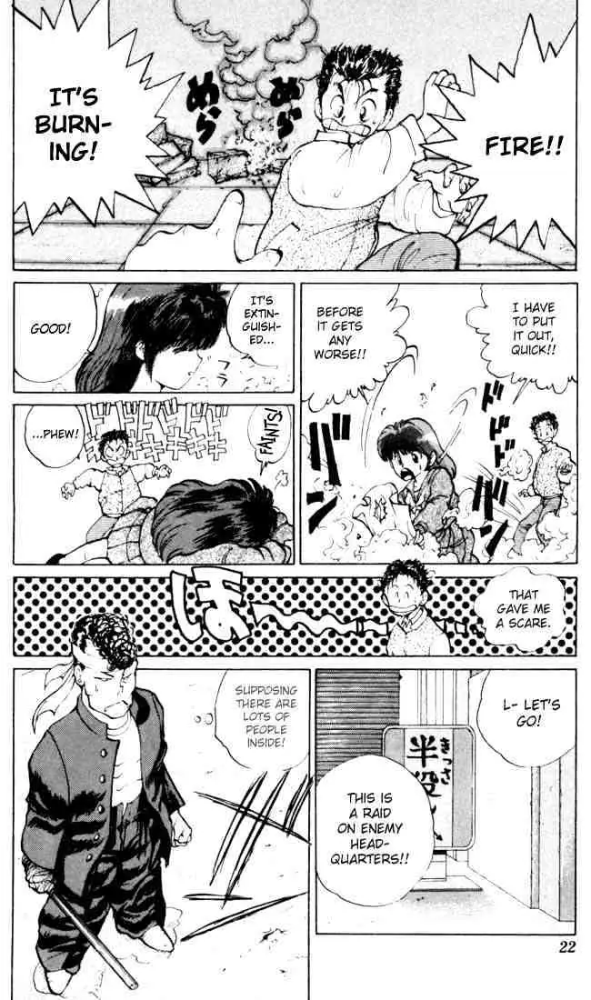 Read Yu Yu Hakusho chapter 9 image 18 on Lezhin
