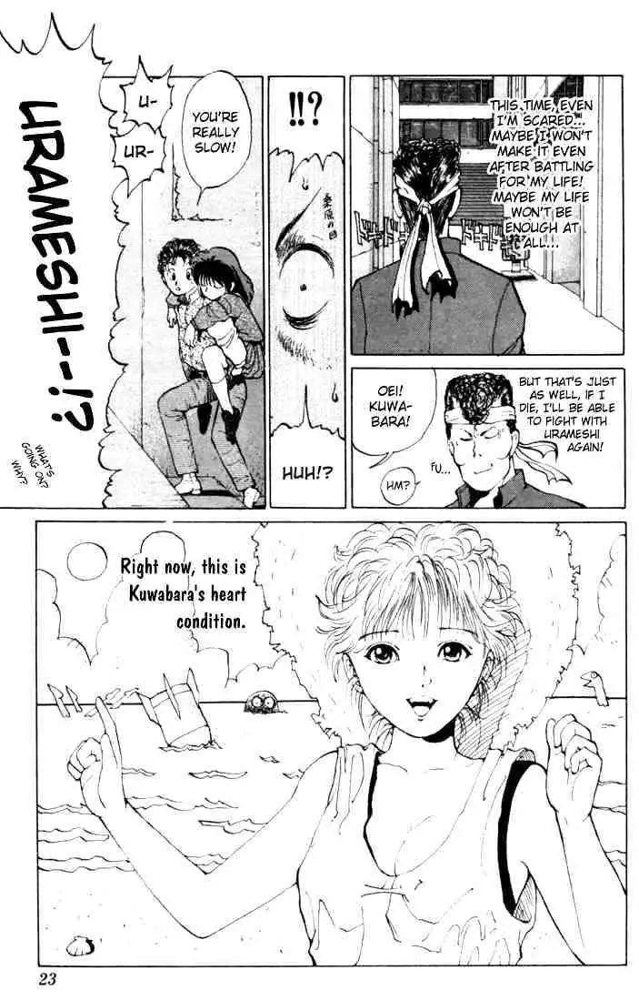 Read Yu Yu Hakusho chapter 9 image 19 on Lezhin