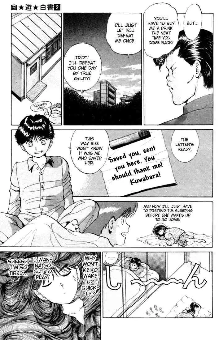 Read Yu Yu Hakusho chapter 9 image 21 on Lezhin