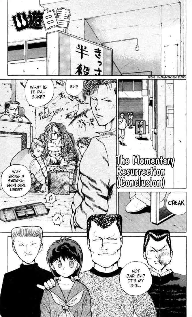 Read Yu Yu Hakusho chapter 9 image 3 on Lezhin