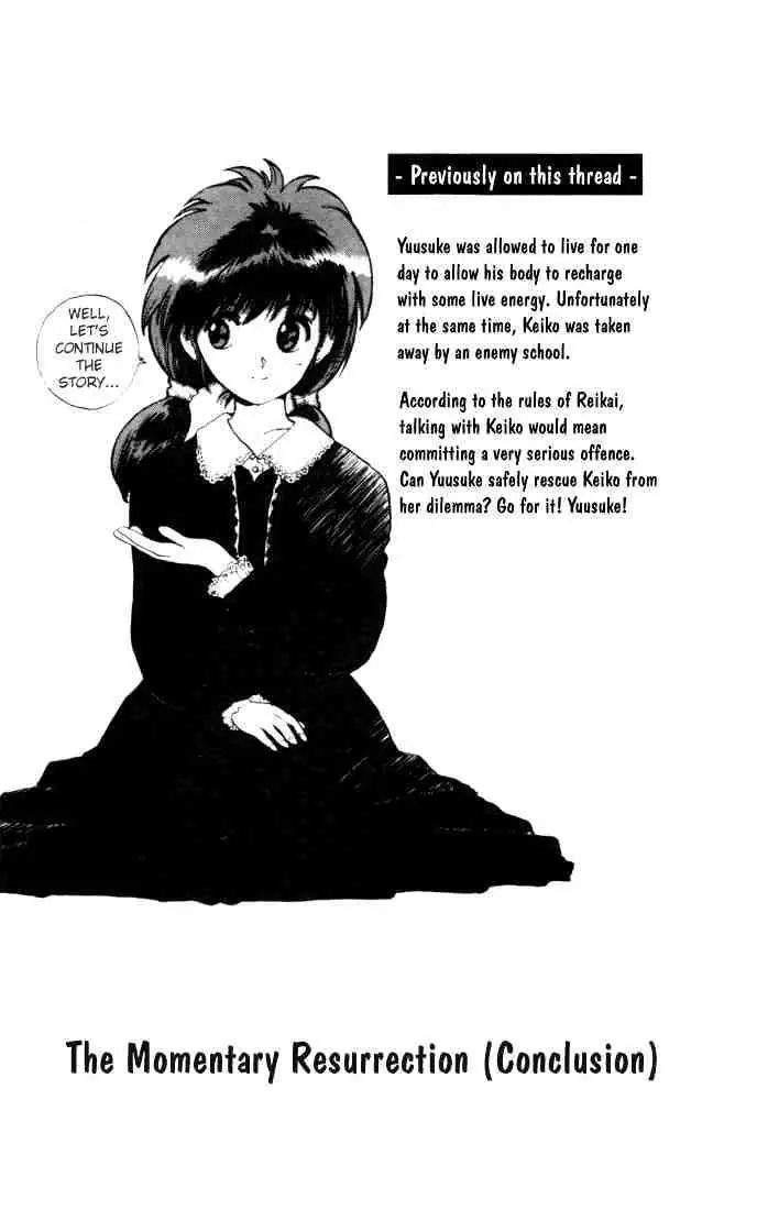 Read Yu Yu Hakusho chapter 9 image 5 on Lezhin