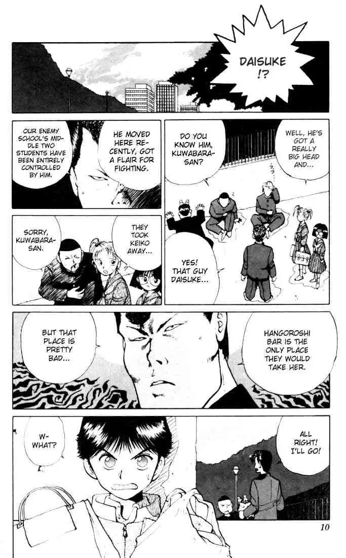 Read Yu Yu Hakusho chapter 9 image 6 on Lezhin
