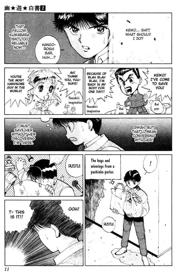 Read Yu Yu Hakusho chapter 9 image 7 on Lezhin