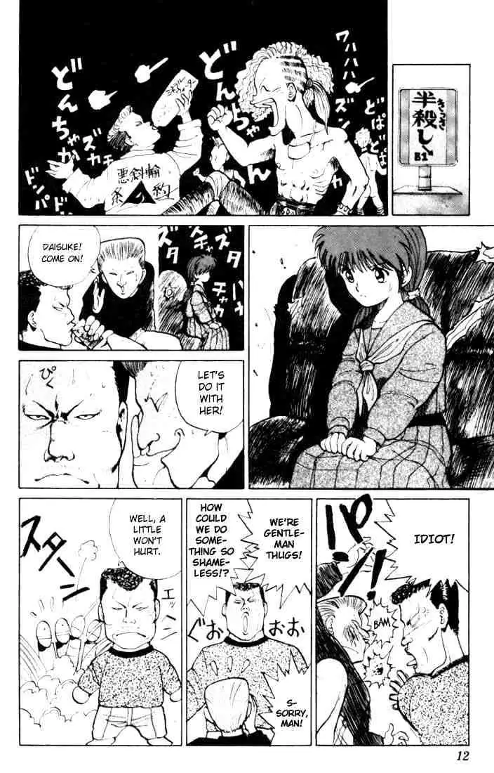 Read Yu Yu Hakusho chapter 9 image 8 on Lezhin