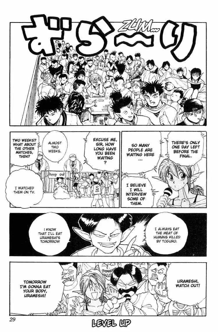 Read Yu Yu Hakusho chapter 93 image 0 on Lezhin