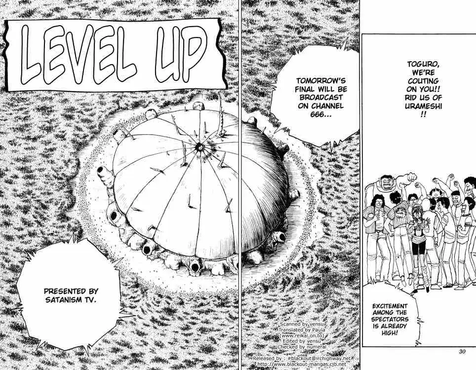 Read Yu Yu Hakusho chapter 93 image 1 on Lezhin