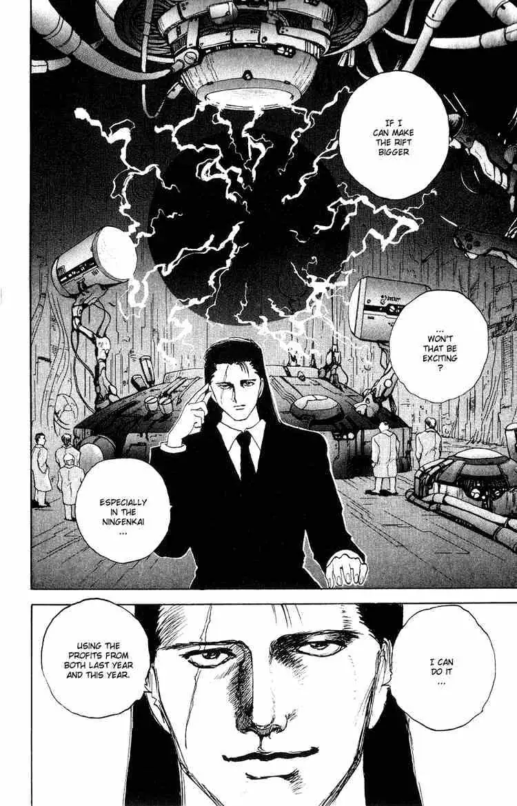 Read Yu Yu Hakusho chapter 93 image 4 on Lezhin