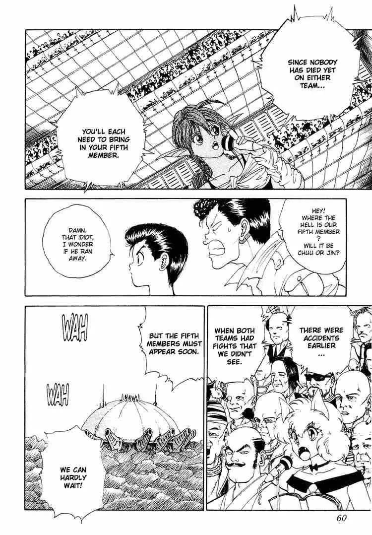 Read Yu Yu Hakusho chapter 94 image 11 on Lezhin
