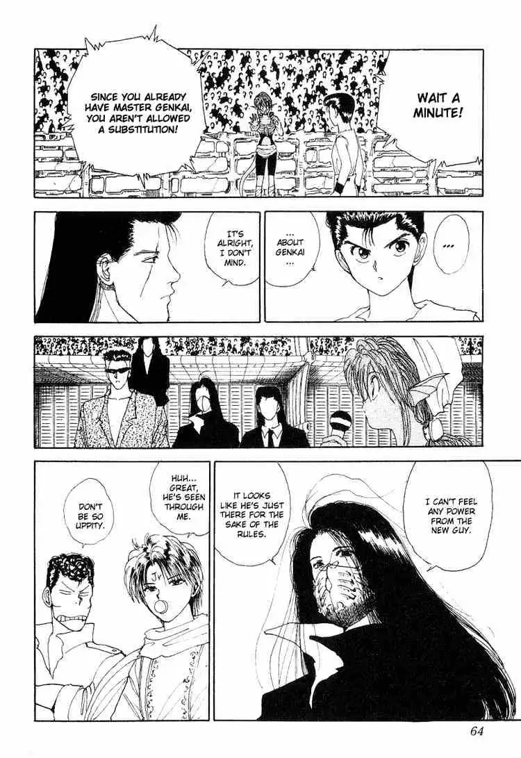 Read Yu Yu Hakusho chapter 94 image 15 on Lezhin
