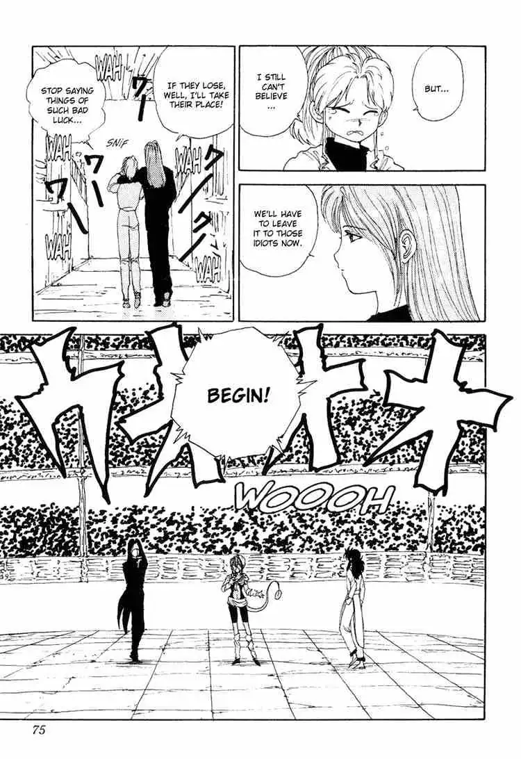 Read Yu Yu Hakusho chapter 95 image 6 on Lezhin