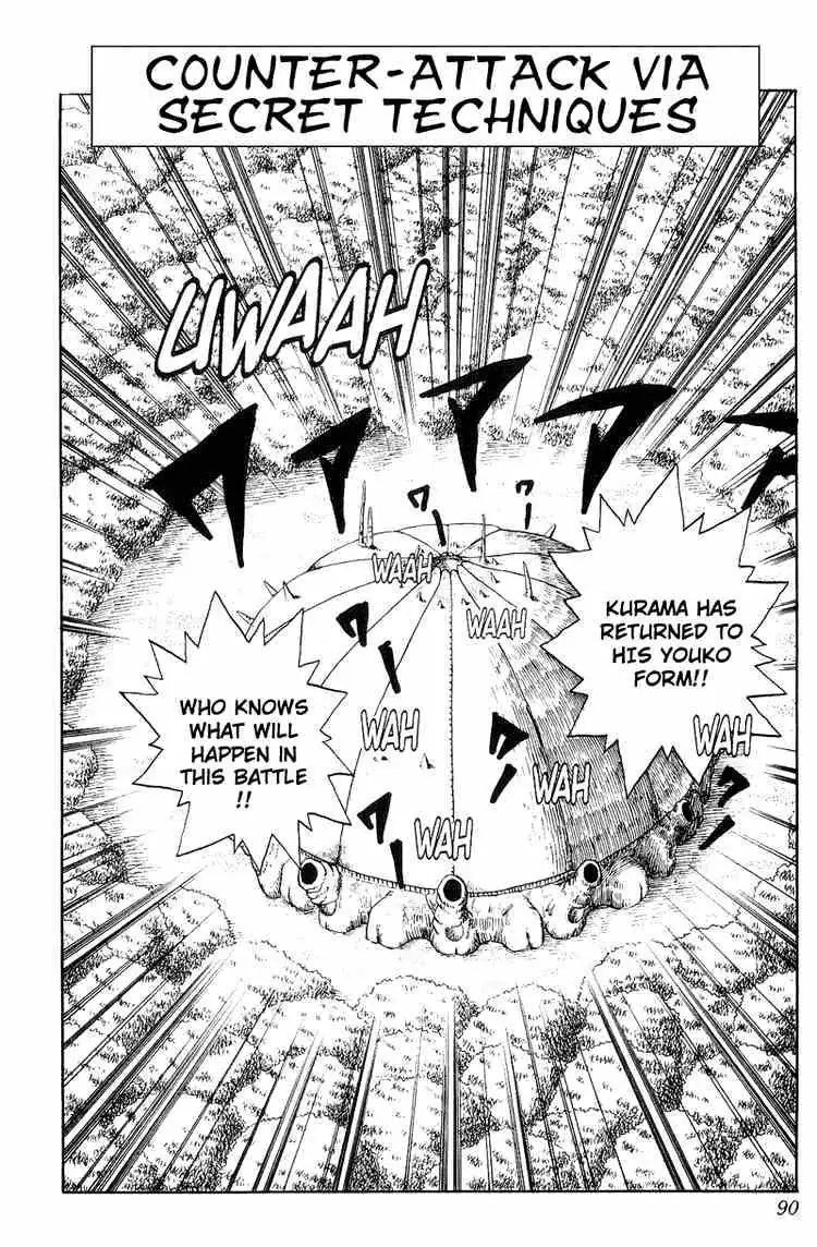 Read Yu Yu Hakusho chapter 96 image 1 on Lezhin