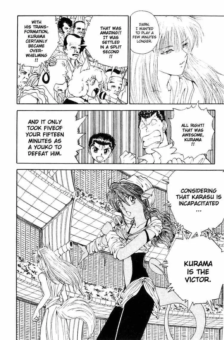 Read Yu Yu Hakusho chapter 96 image 11 on Lezhin