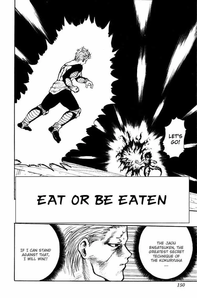 Read Yu Yu Hakusho chapter 99 image 1 on Lezhin