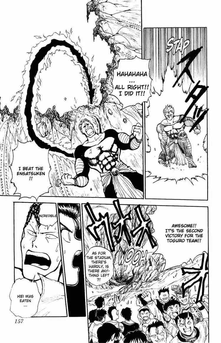 Read Yu Yu Hakusho chapter 99 image 7 on Lezhin