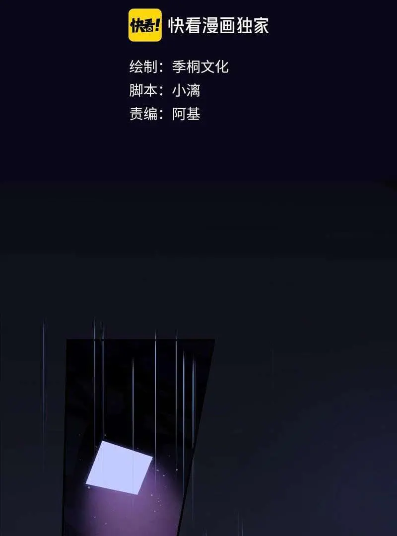 Read Yuan Du Fu Shu chapter 1 image 2 on Lezhin