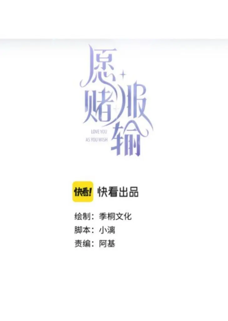 Read Yuan Du Fu Shu chapter 13 image 1 on Lezhin