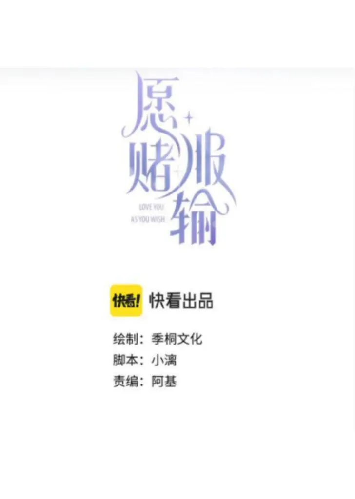 Read Yuan Du Fu Shu chapter 16 image 2 on Lezhin