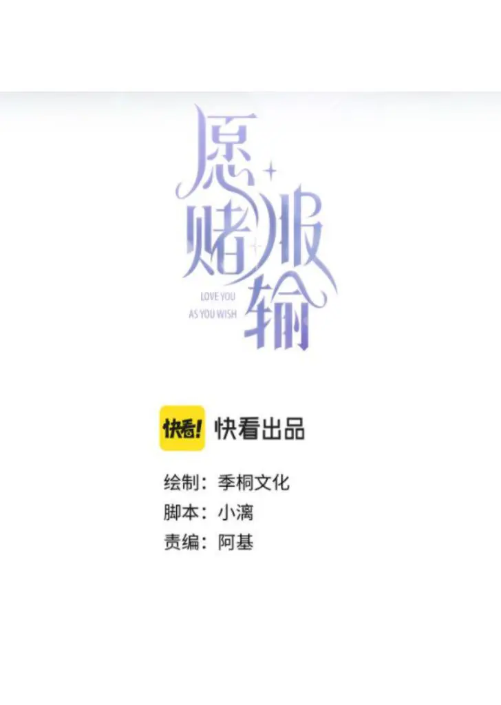 Read Yuan Du Fu Shu chapter 17 image 2 on Lezhin