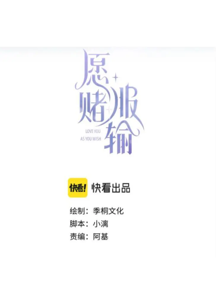Read Yuan Du Fu Shu chapter 18 image 2 on Lezhin