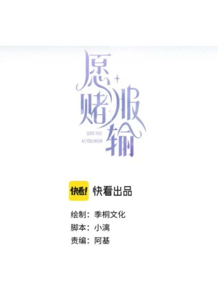 Read Yuan Du Fu Shu chapter 19 image 2 on Lezhin