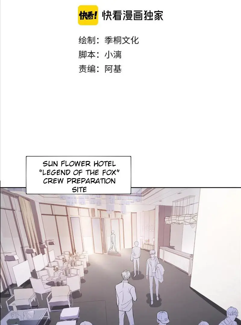 Read Yuan Du Fu Shu chapter 2 image 2 on Lezhin