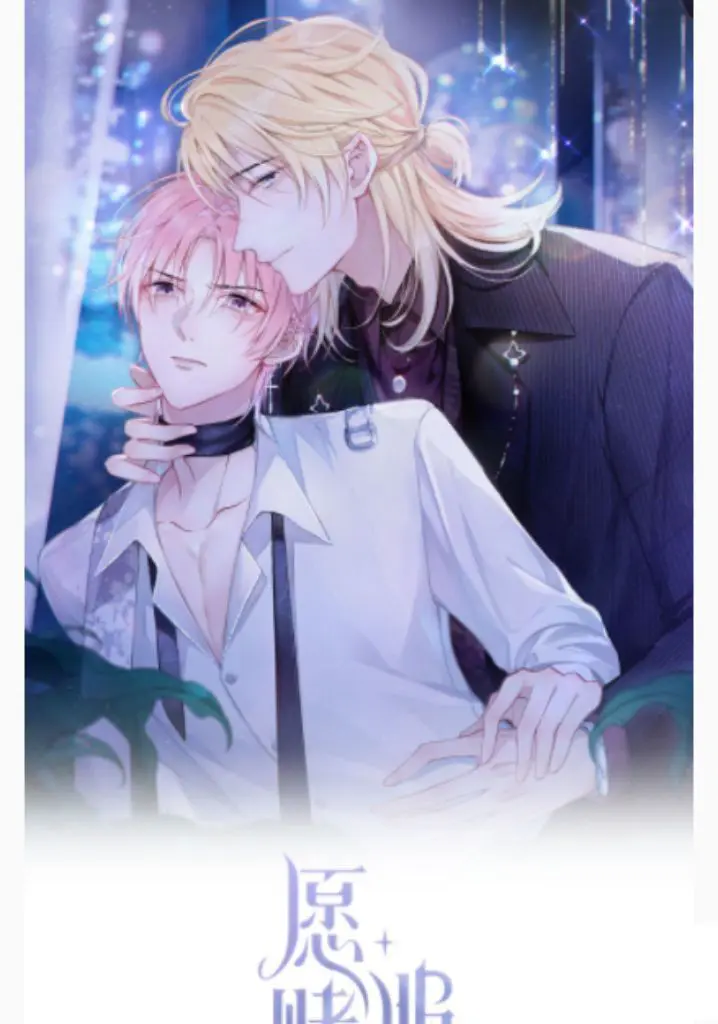 Read Yuan Du Fu Shu chapter 21 image 1 on Lezhin
