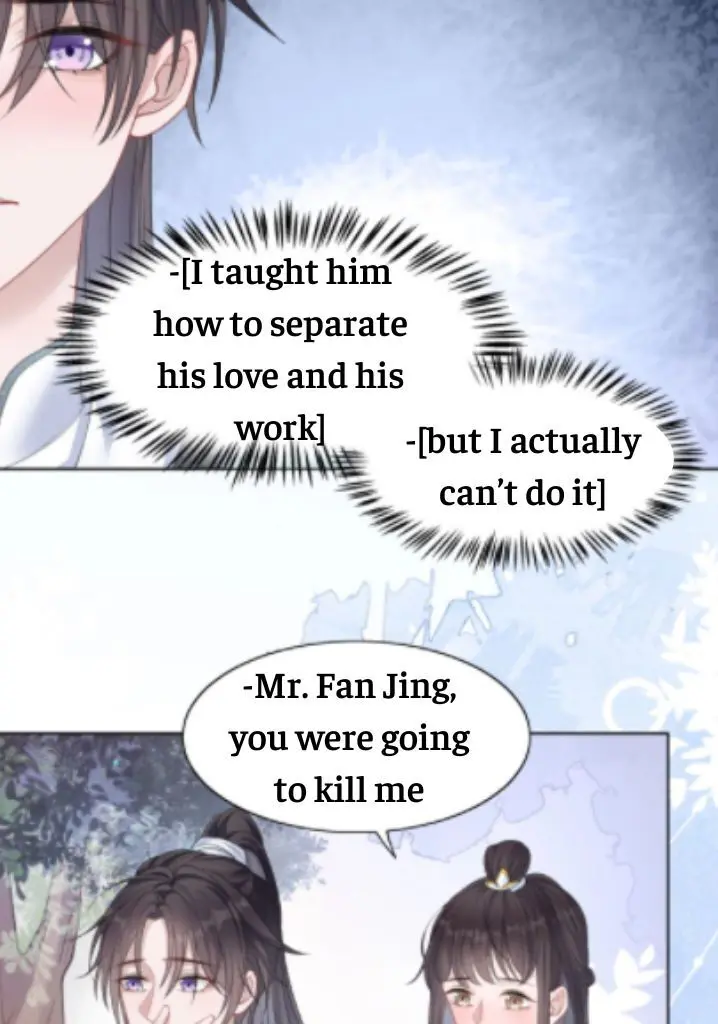 Read Yuan Du Fu Shu chapter 21 image 12 on Lezhin