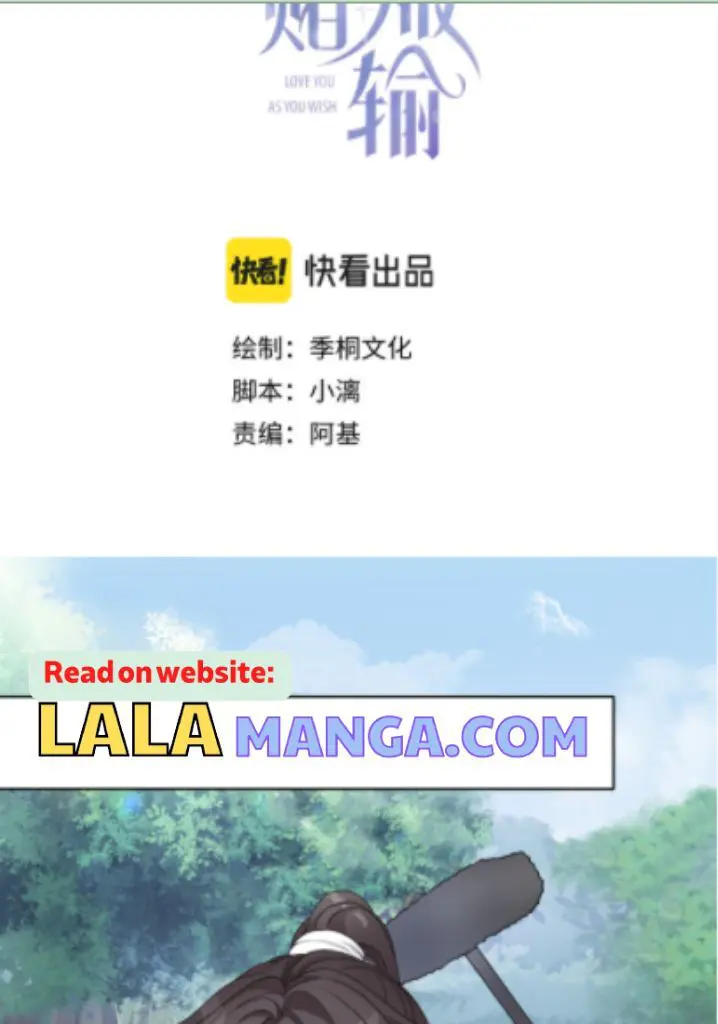 Read Yuan Du Fu Shu chapter 21 image 2 on Lezhin