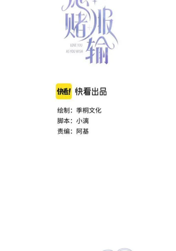 Read Yuan Du Fu Shu chapter 23 image 2 on Lezhin