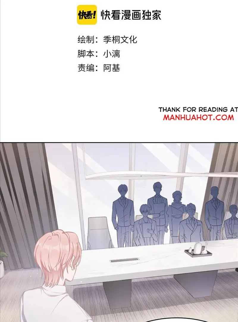 Read Yuan Du Fu Shu chapter 3 image 2 on Lezhin