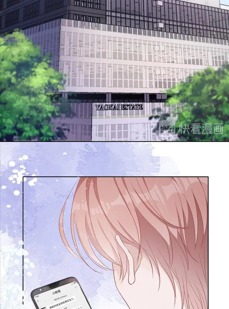Read Yuan Du Fu Shu chapter 3 image 31 on Lezhin