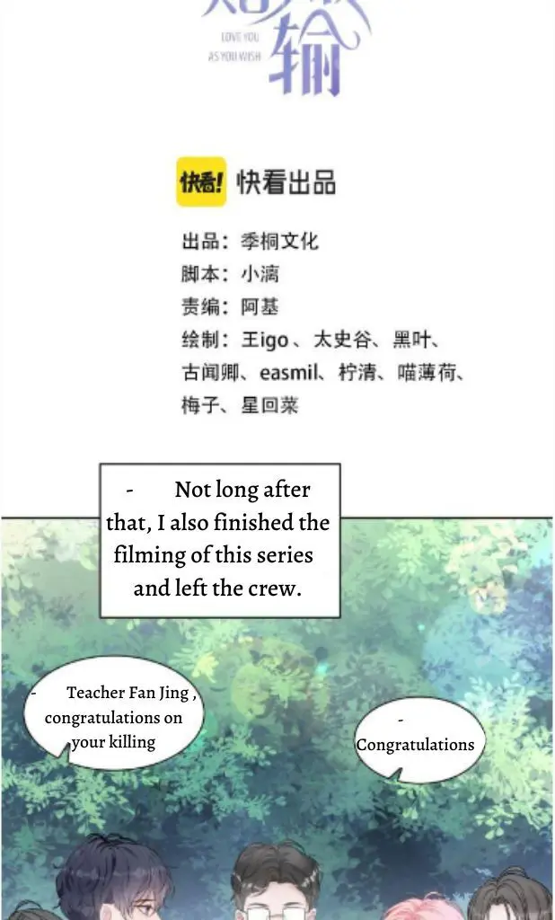 Read Yuan Du Fu Shu chapter 33 image 1 on Lezhin