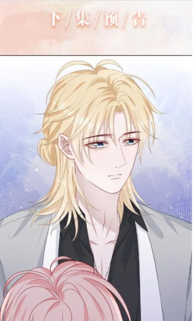 Read Yuan Du Fu Shu chapter 33 image 46 on Lezhin