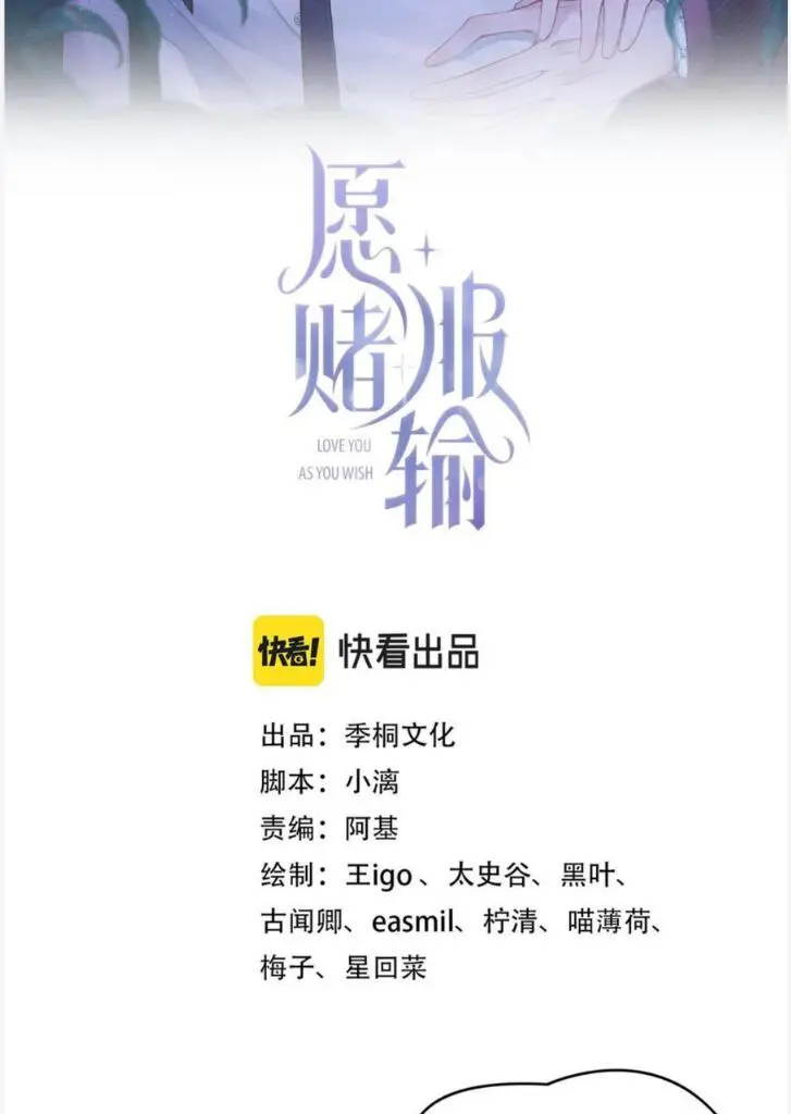Read Yuan Du Fu Shu chapter 35 image 3 on Lezhin