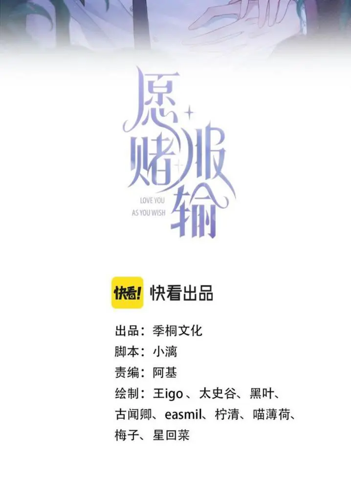 Read Yuan Du Fu Shu chapter 36 image 3 on Lezhin
