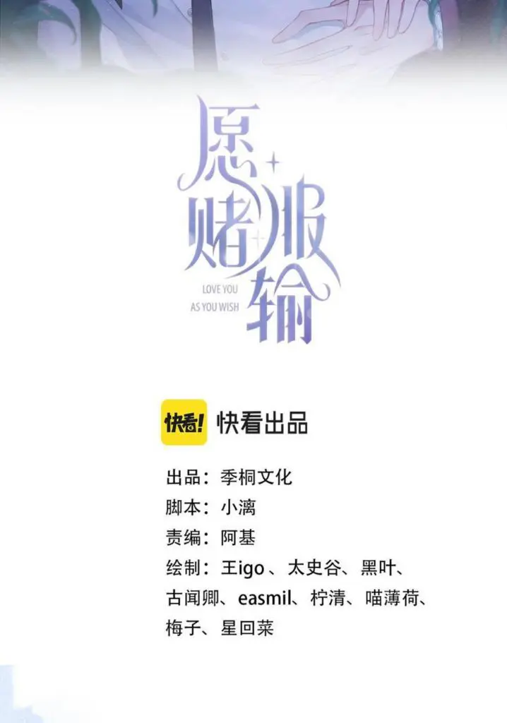 Read Yuan Du Fu Shu chapter 38 image 3 on Lezhin