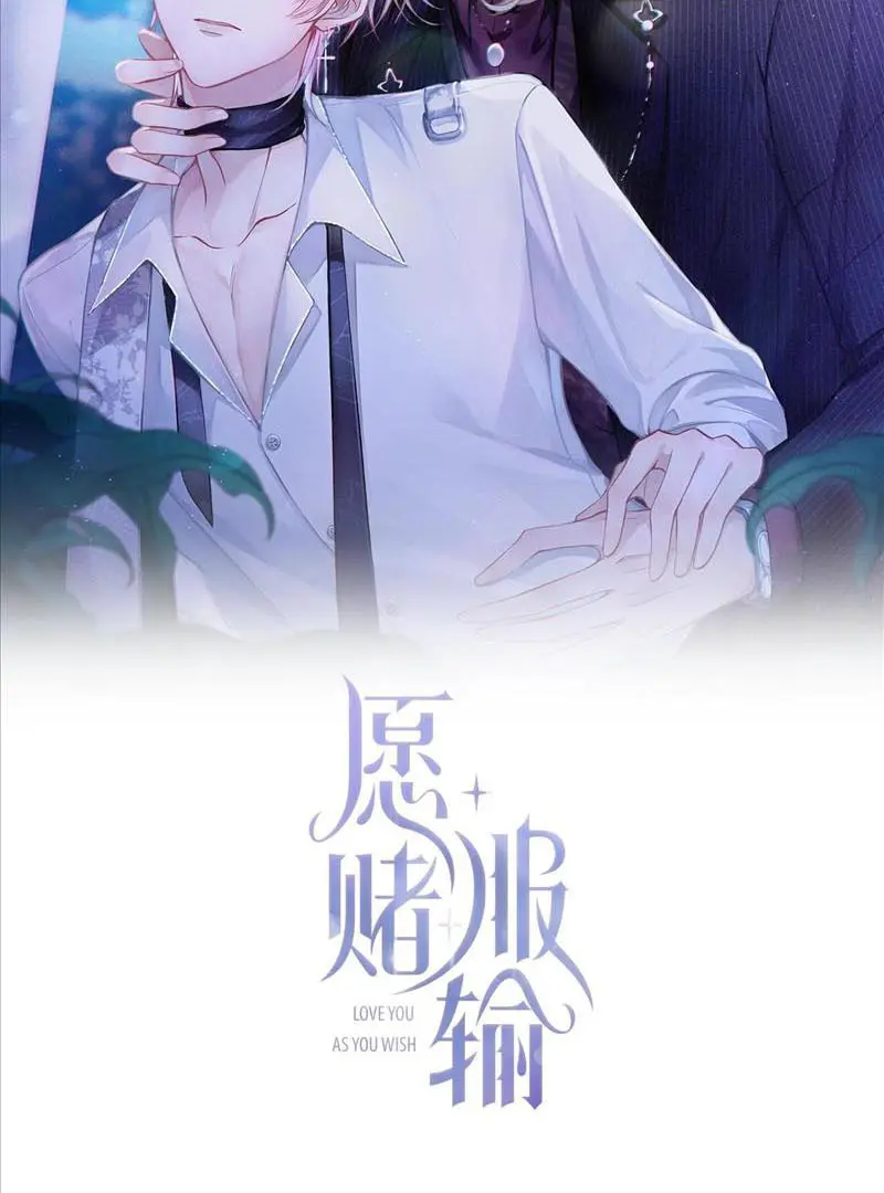 Read Yuan Du Fu Shu chapter 4 image 1 on Lezhin