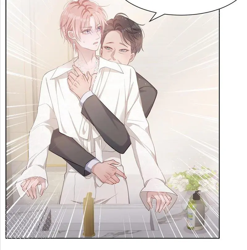Read Yuan Du Fu Shu chapter 4 image 22 on Lezhin