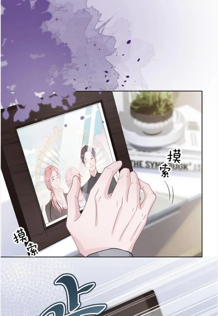 Read Yuan Du Fu Shu chapter 41 image 22 on Lezhin