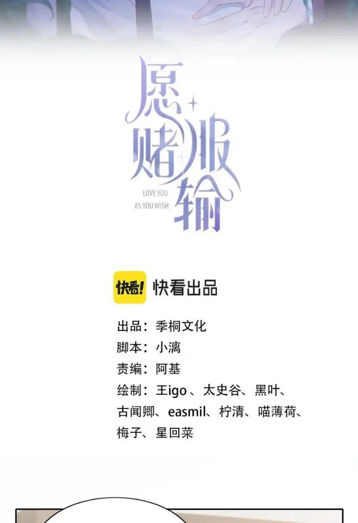 Read Yuan Du Fu Shu chapter 42 image 3 on Lezhin