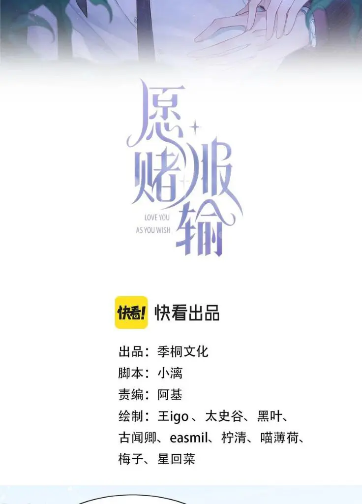 Read Yuan Du Fu Shu chapter 43 image 3 on Lezhin