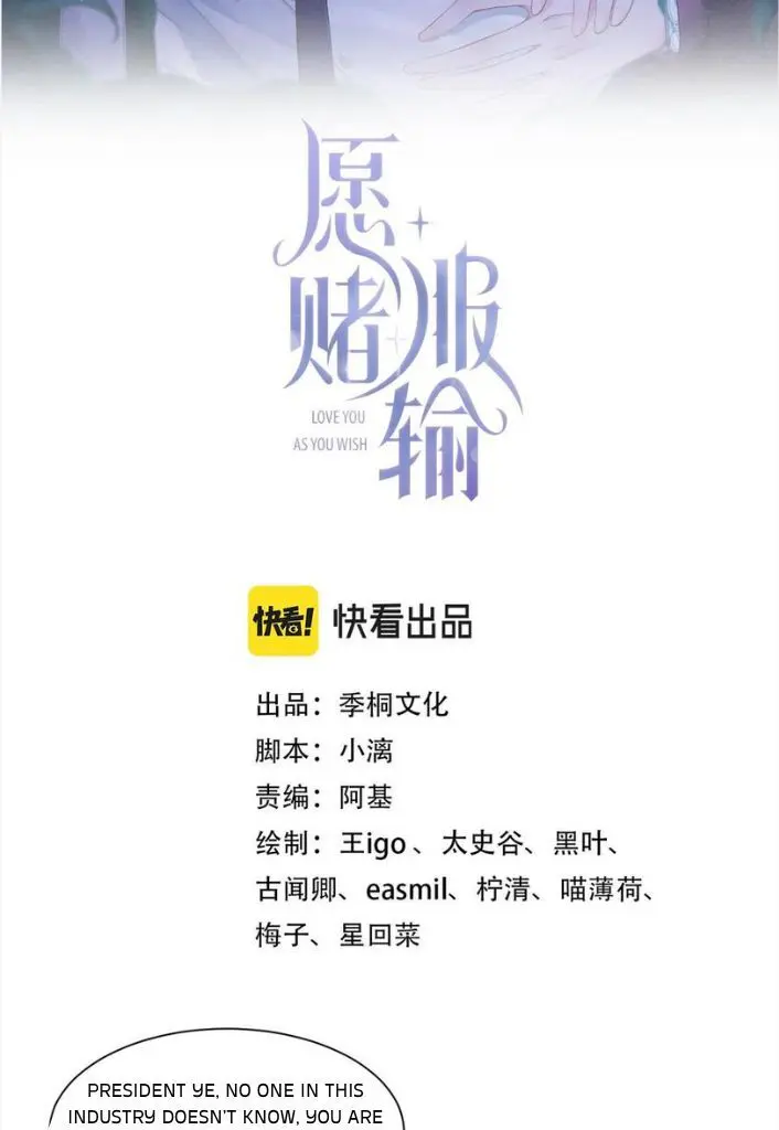 Read Yuan Du Fu Shu chapter 44 image 3 on Lezhin