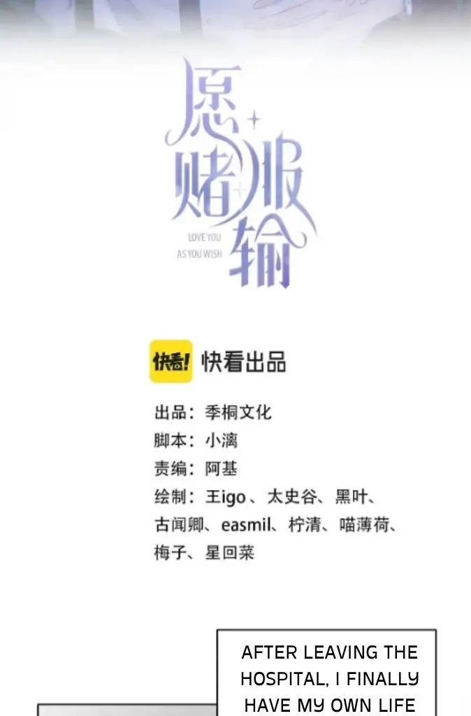 Read Yuan Du Fu Shu chapter 48 image 3 on Lezhin