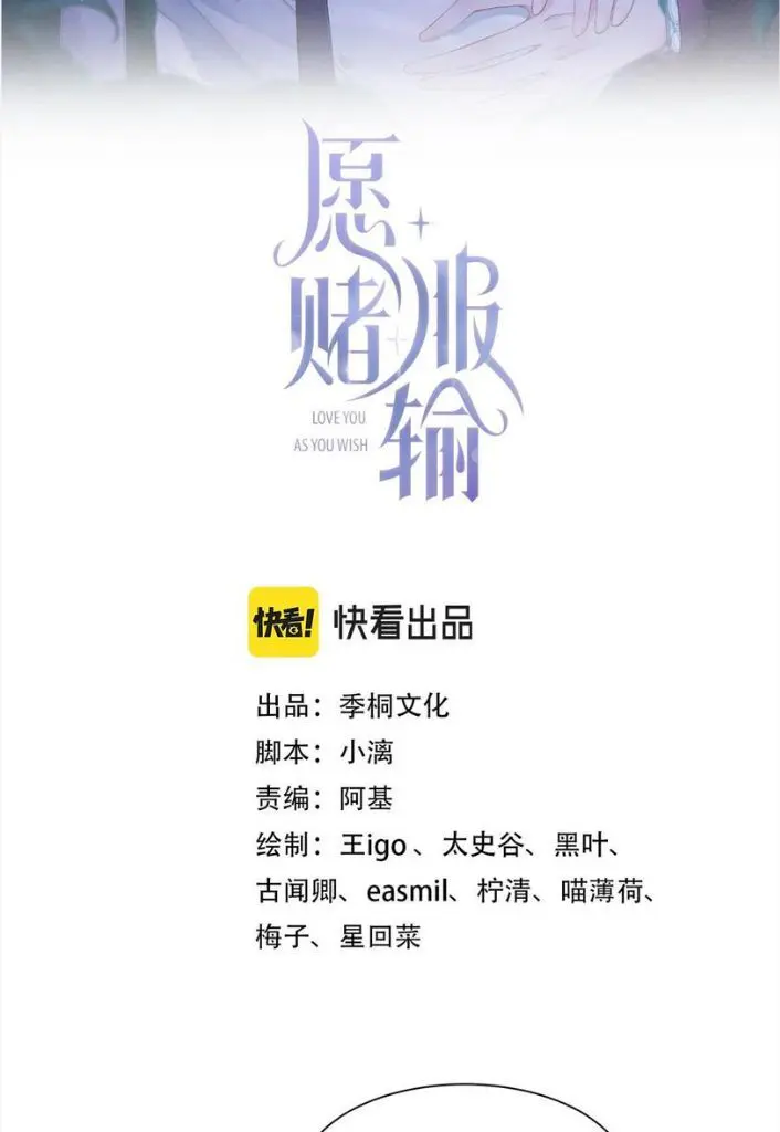 Read Yuan Du Fu Shu chapter 49 image 3 on Lezhin